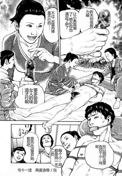第194頁圖