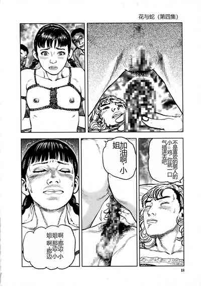 第22頁圖