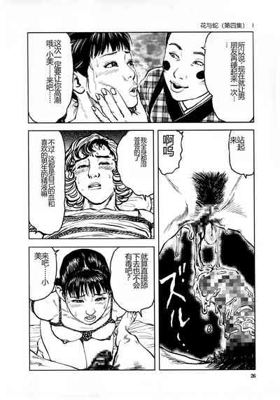 第30頁圖