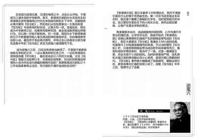 第318頁圖