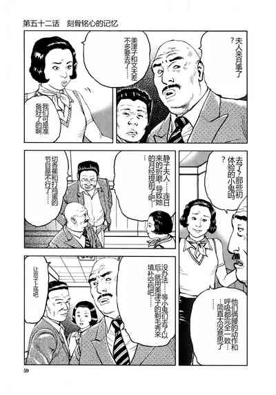第62頁圖