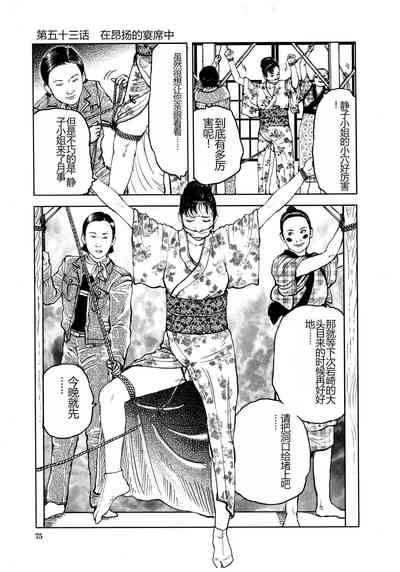 第78頁圖