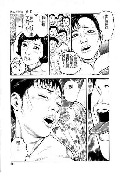 第94頁圖