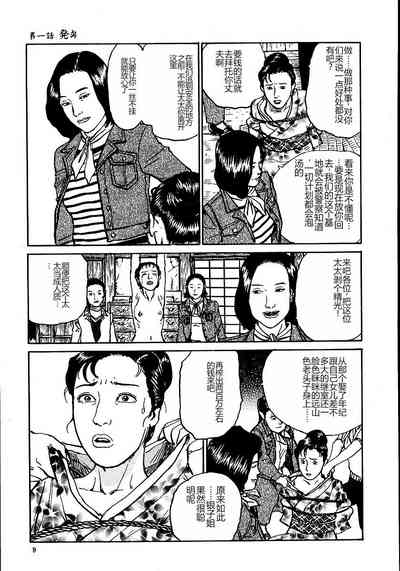 第14頁圖