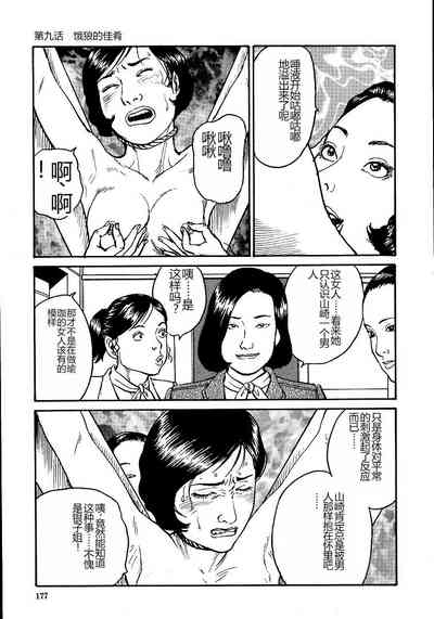 第182頁圖