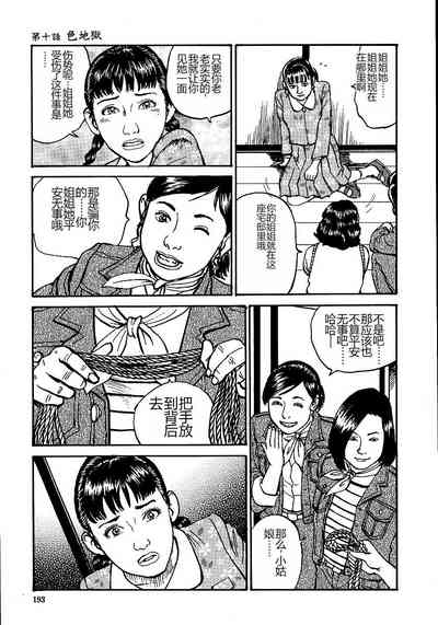 第198頁圖