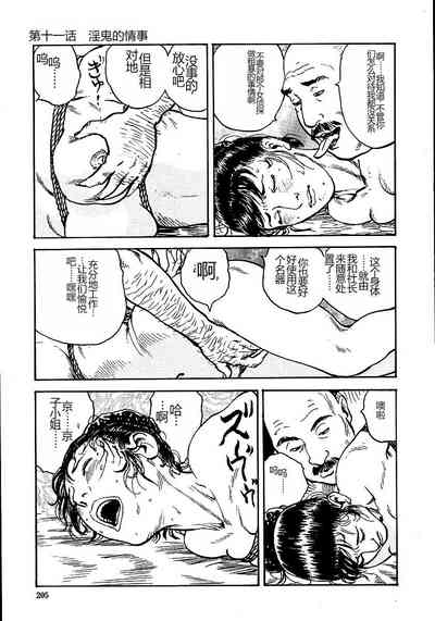 第210頁圖