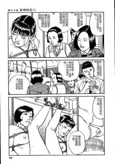 第258頁圖