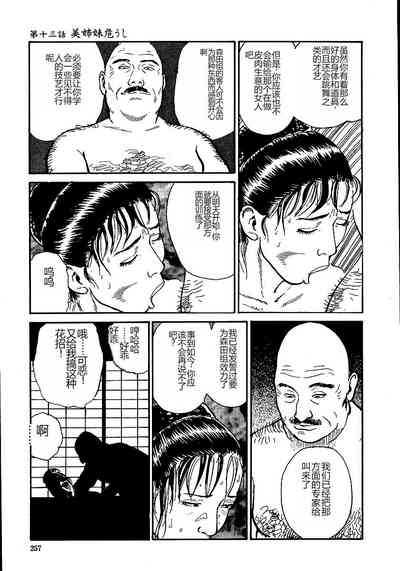 第262頁圖