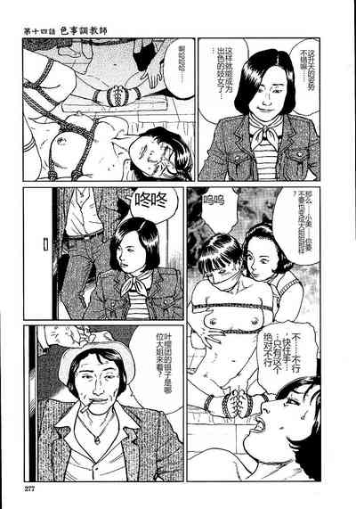 第282頁圖