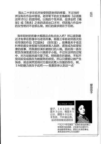 第286頁圖