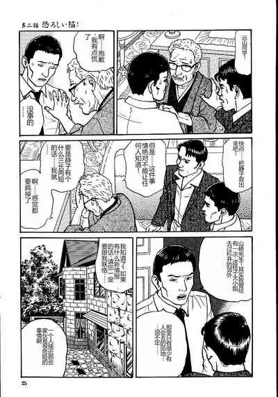 第30頁圖