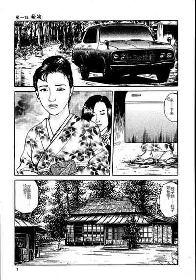 第6頁圖