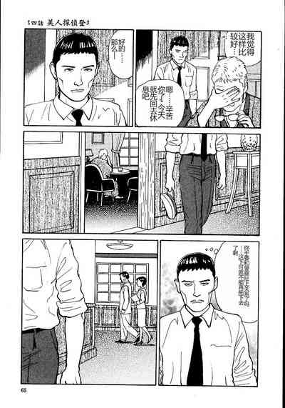 第70頁圖