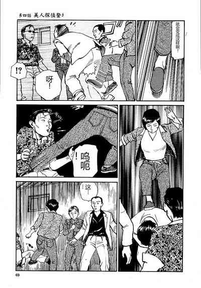 第74頁圖