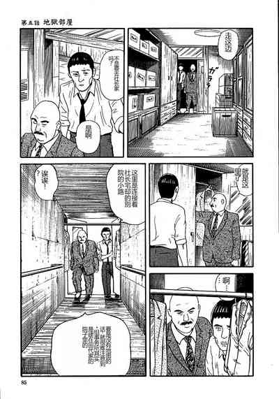 第90頁圖