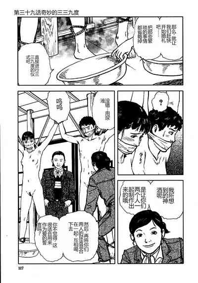 第122頁圖