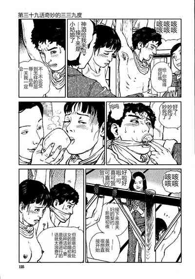 第130頁圖
