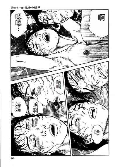 第170頁圖