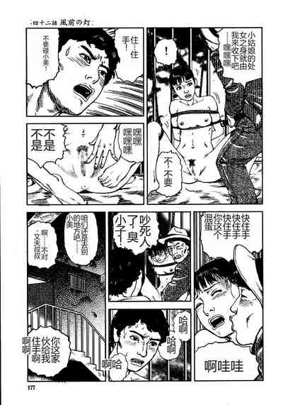 第182頁圖