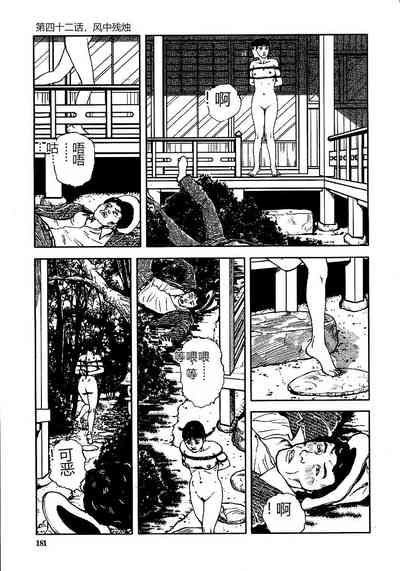 第186頁圖