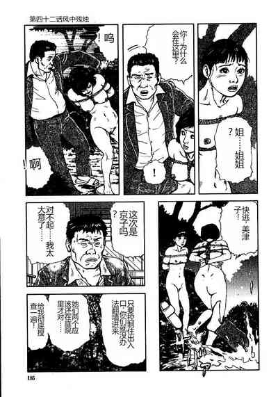 第190頁圖