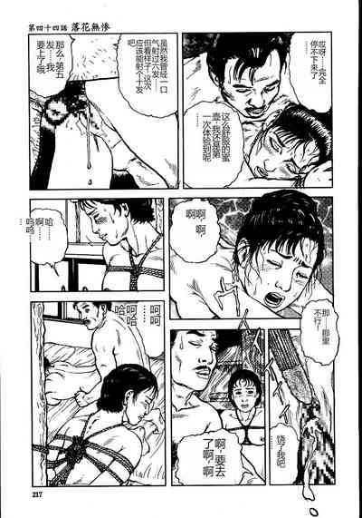 第222頁圖