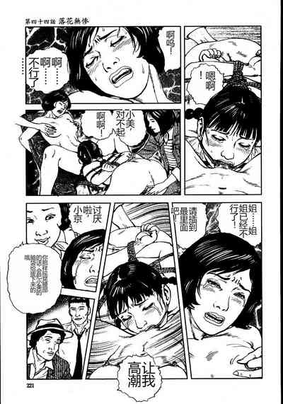 第226頁圖