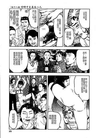 第278頁圖