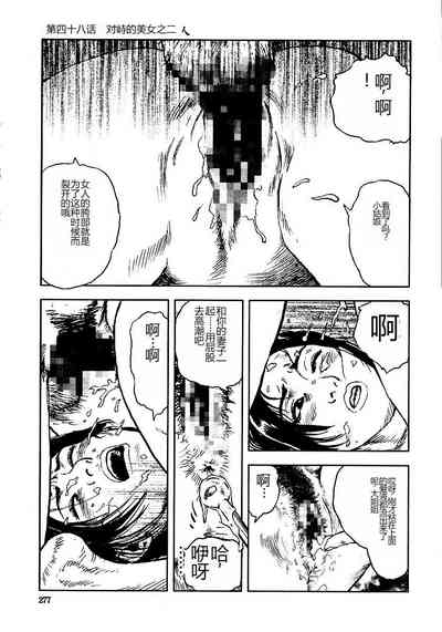 第282頁圖