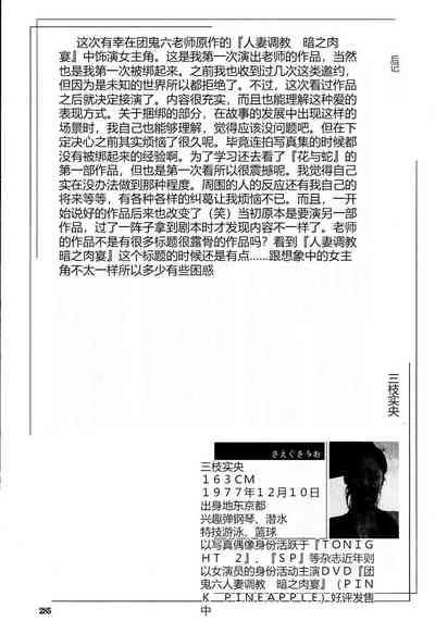 第290頁圖