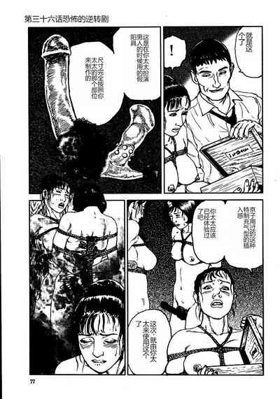 第82頁圖