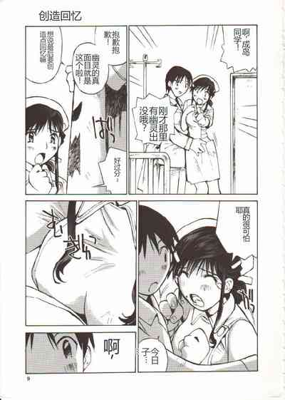 第10頁圖