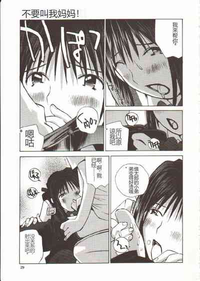 第30頁圖