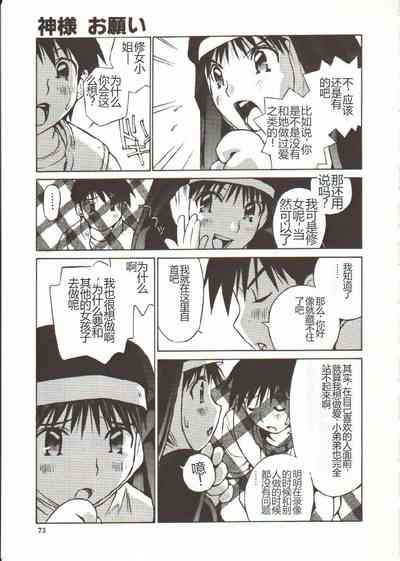 第74頁圖