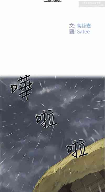 第154頁圖