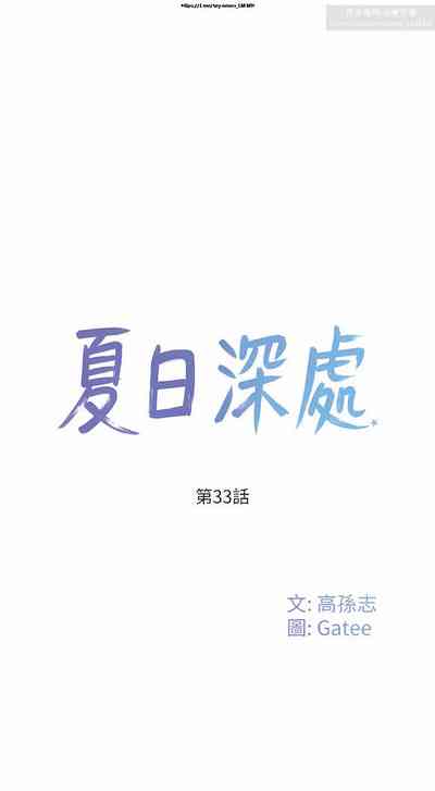 第238頁圖