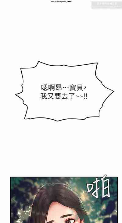 第550頁圖