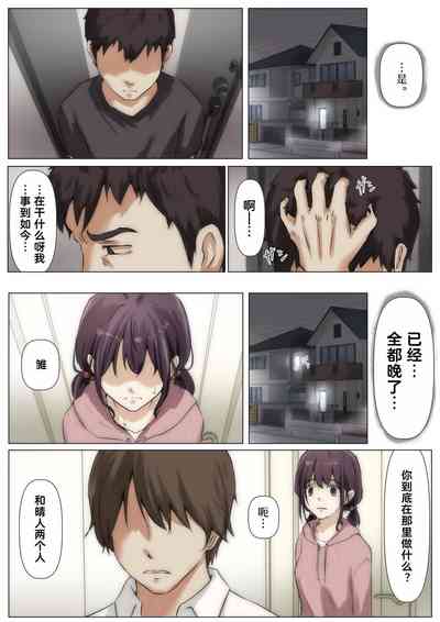 第90页图