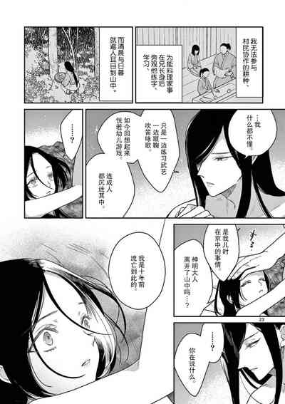 第58页图