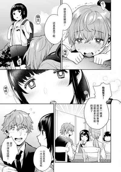 第30頁圖