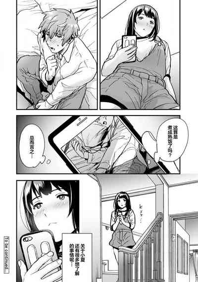 第82頁圖
