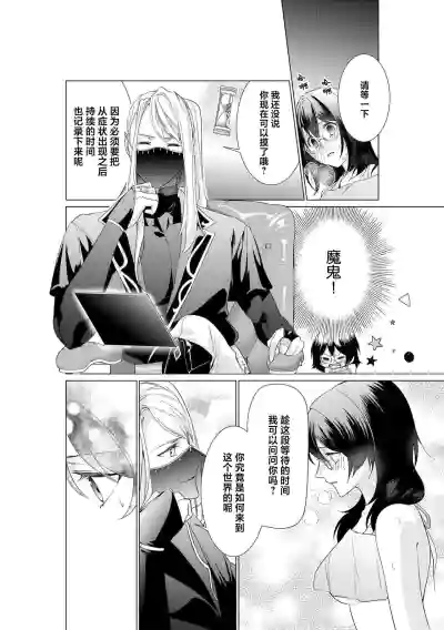 第18页图