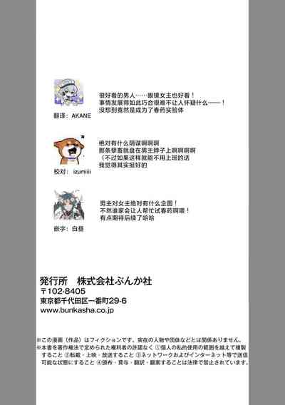 第30页图