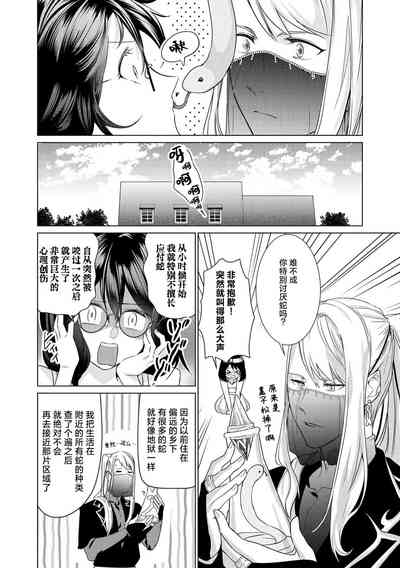 第38页图
