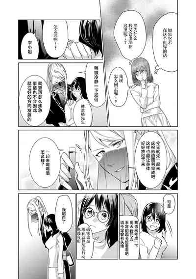 第46页图