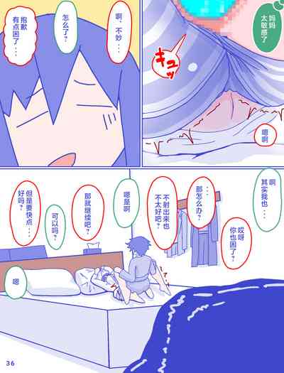 第38頁圖