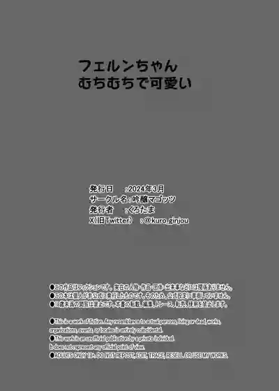 第26页图