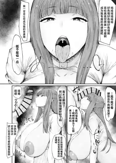 第6页图