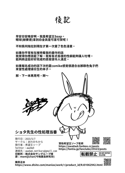 第26页图
